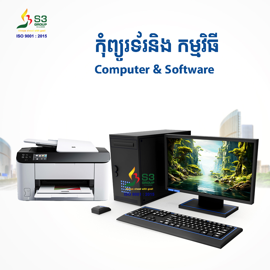 Weighing Bridge Management Software