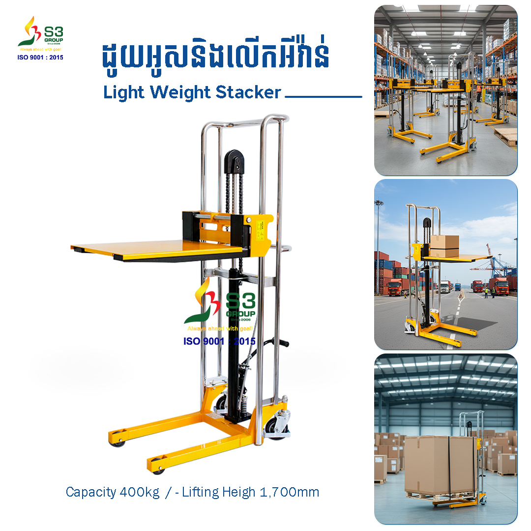 Light Weight Stacker