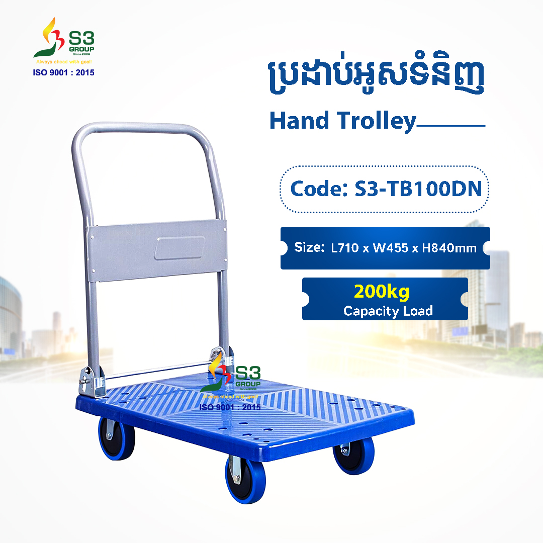 Hand Trolley