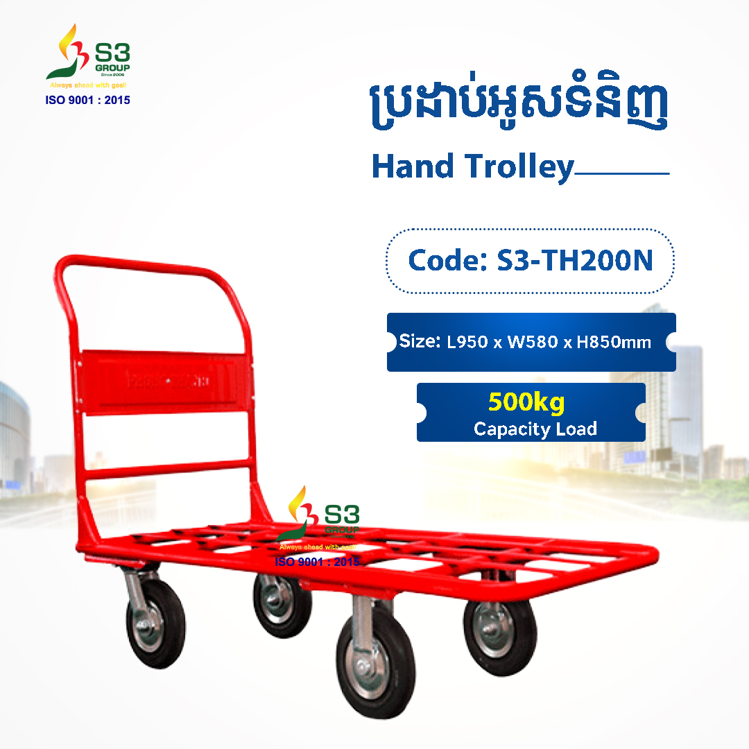 Hand Trolley