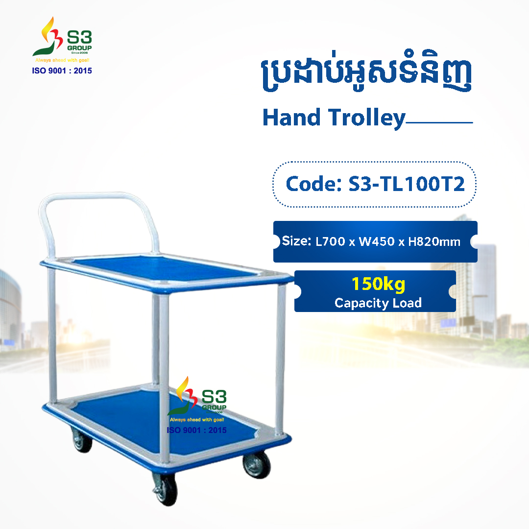 Hand Trolley