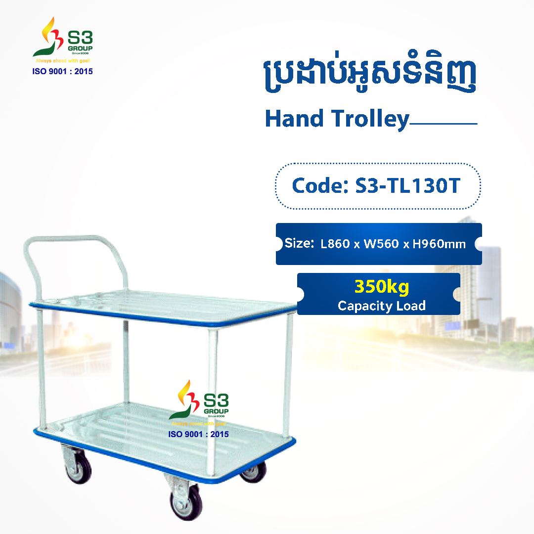 Hand Trolley